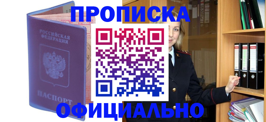 регистрация для школы в Астраханской области